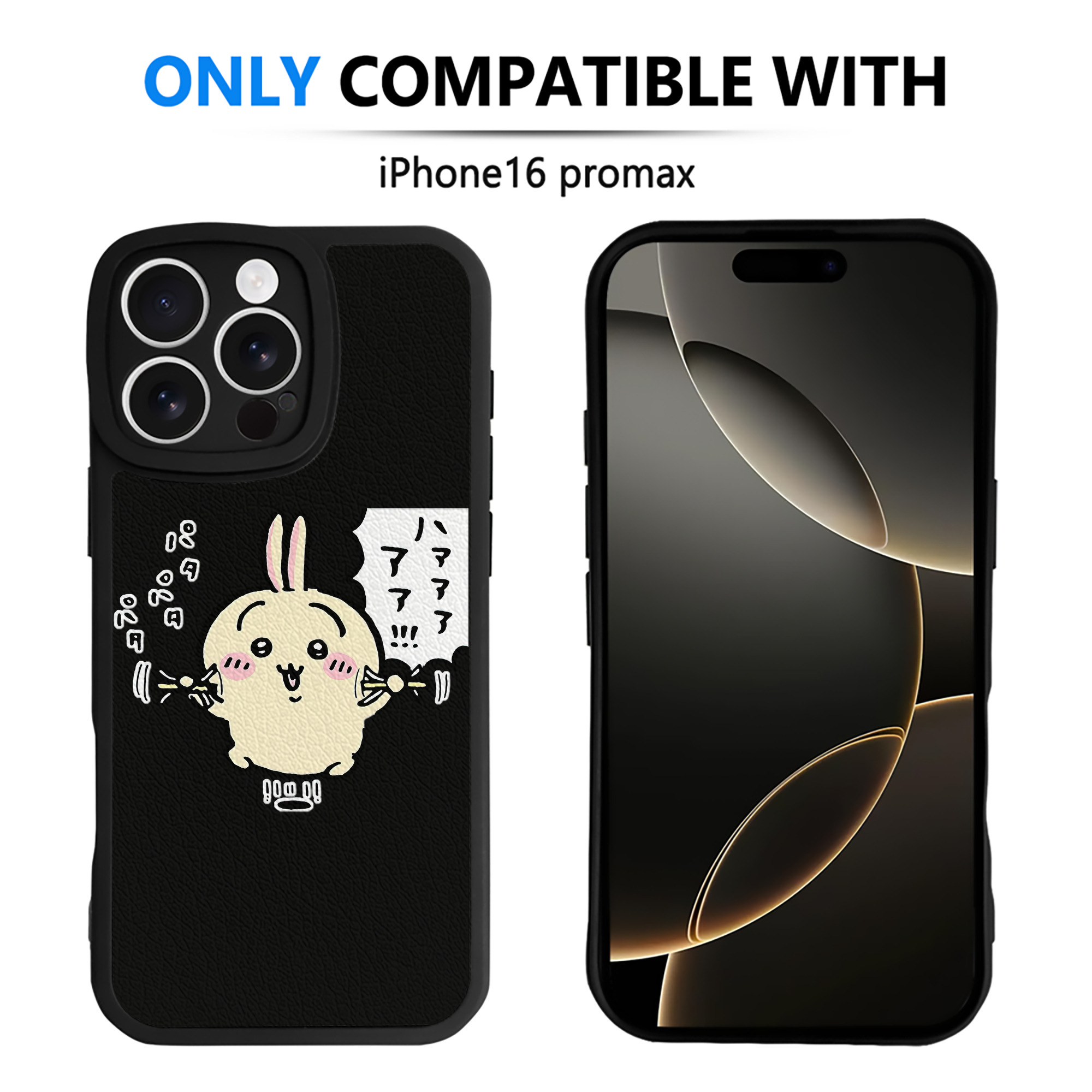 （画像用） ちいかわ うさぎ Chii-kawa usagi 【iPhone 16シリーズ対応】シリコンスマホケース（レザー調） 材質：シリコン